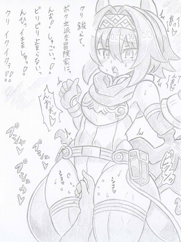 神羅万象よりクリシコ催眠ボールス 