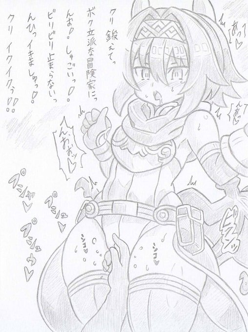 神羅万象よりクリシコ催眠ボールス 