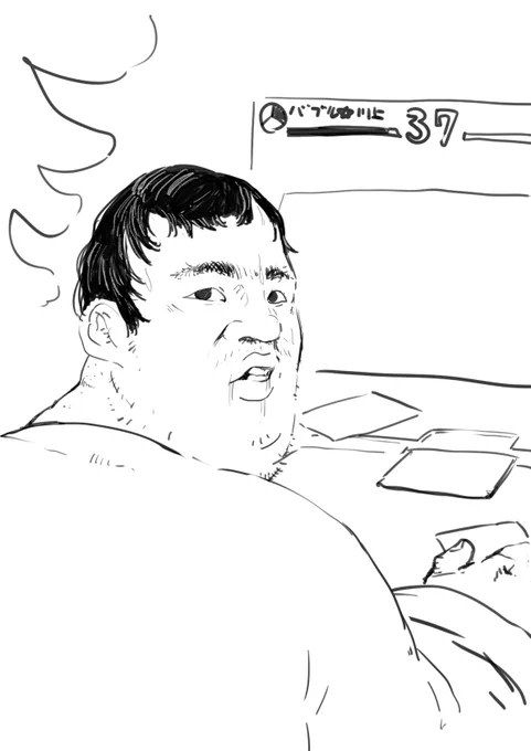 安〇×明さん描こうと思ってたんだけど、2時間くらい筆が進まなくて、息抜きで自画像描くか～って思ったら10分足らずで描けた。池袋行く準備しよ。こんなのがいたら僕です。ちゃんとお風呂入ってて歯も磨いてる方は英傑大戦教えてください。 