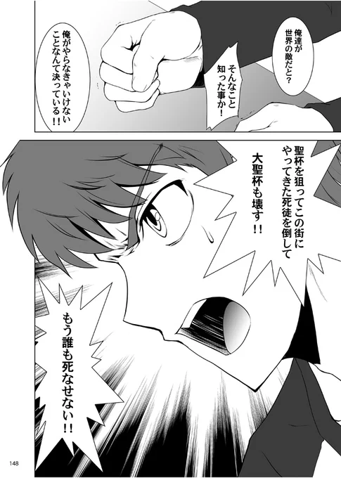 第2巻(9/11) 