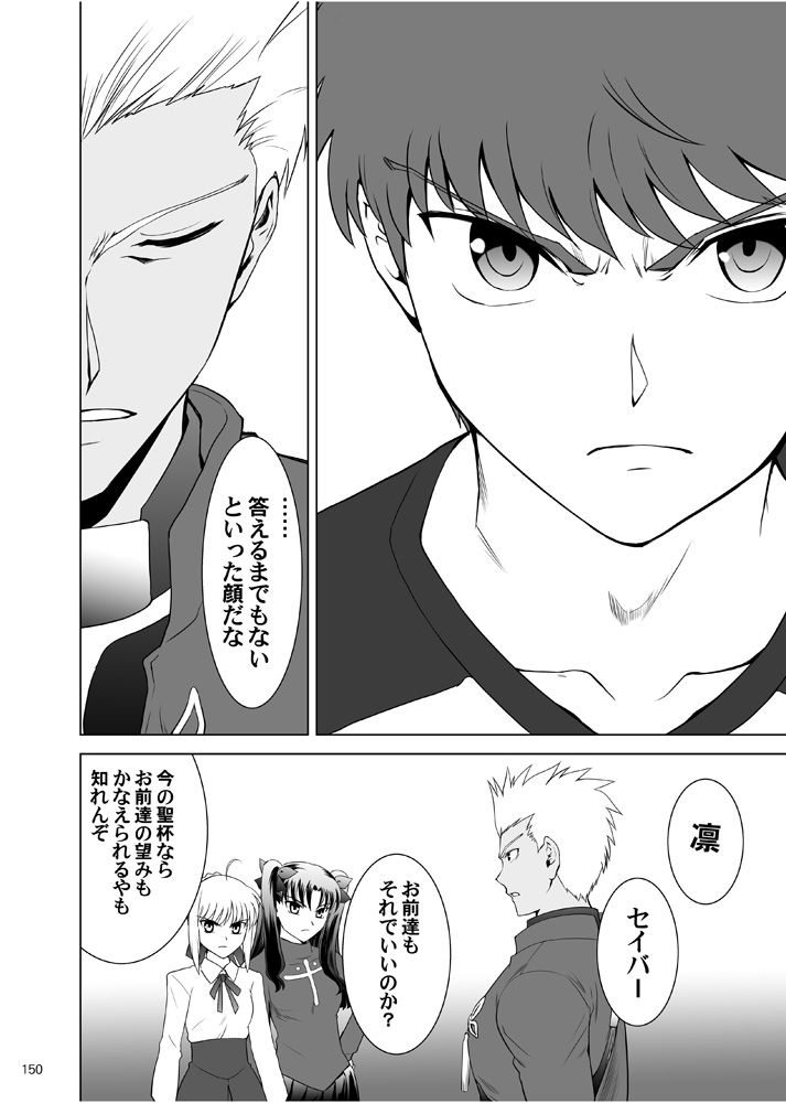 第2巻(9/11) 