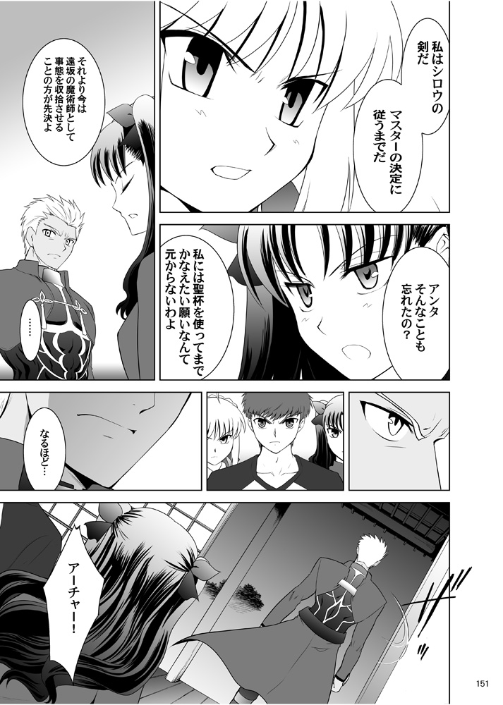 第2巻(9/11) 