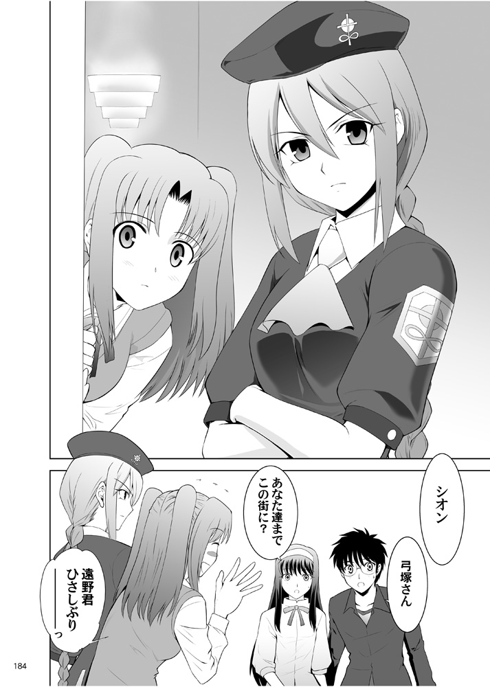 第3巻(6/12) 