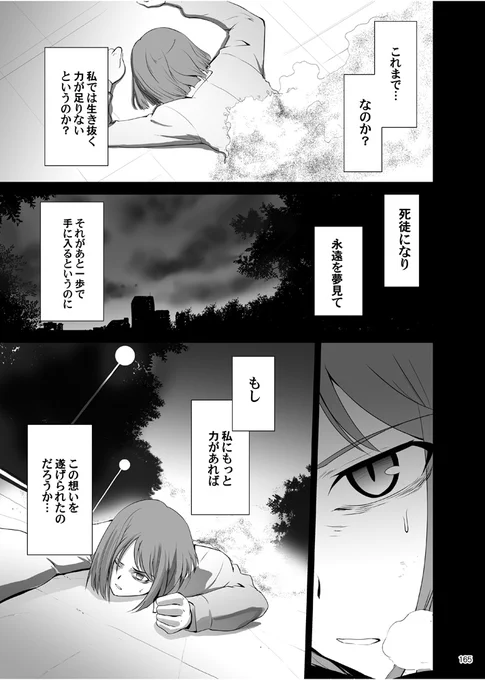 第3巻(2/12) 