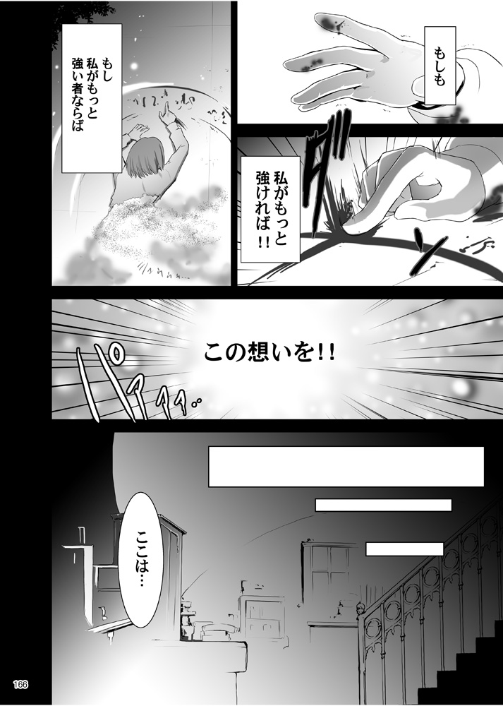 第3巻(2/12) 