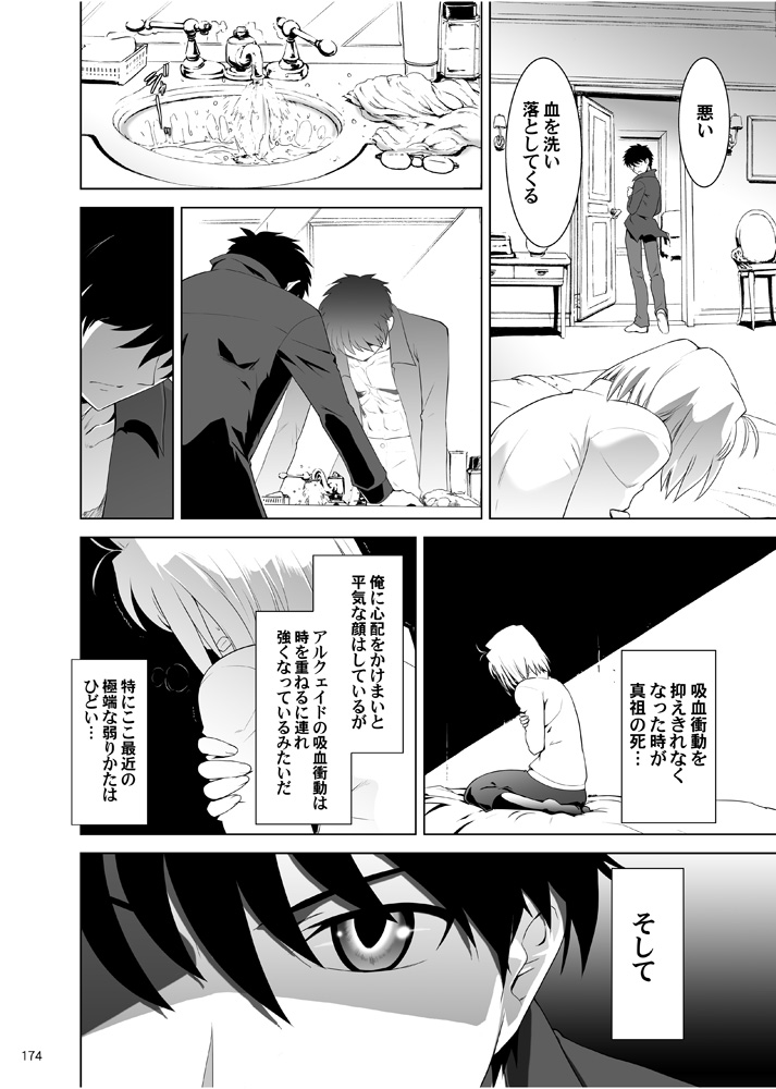 第3巻(4/12) 