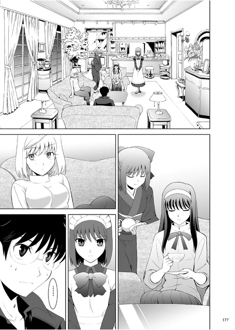 第3巻(5/12) 
