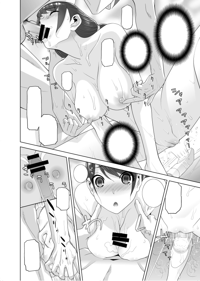 おススメは触れたりキスするだけでイってしまう義妹におねだりしたプレゼント。ずっと胸を触っていたい…を実現させた「義妹ピンチ」ほんとに6～7時間揉みっぱなしで家の中でセックスする話! 