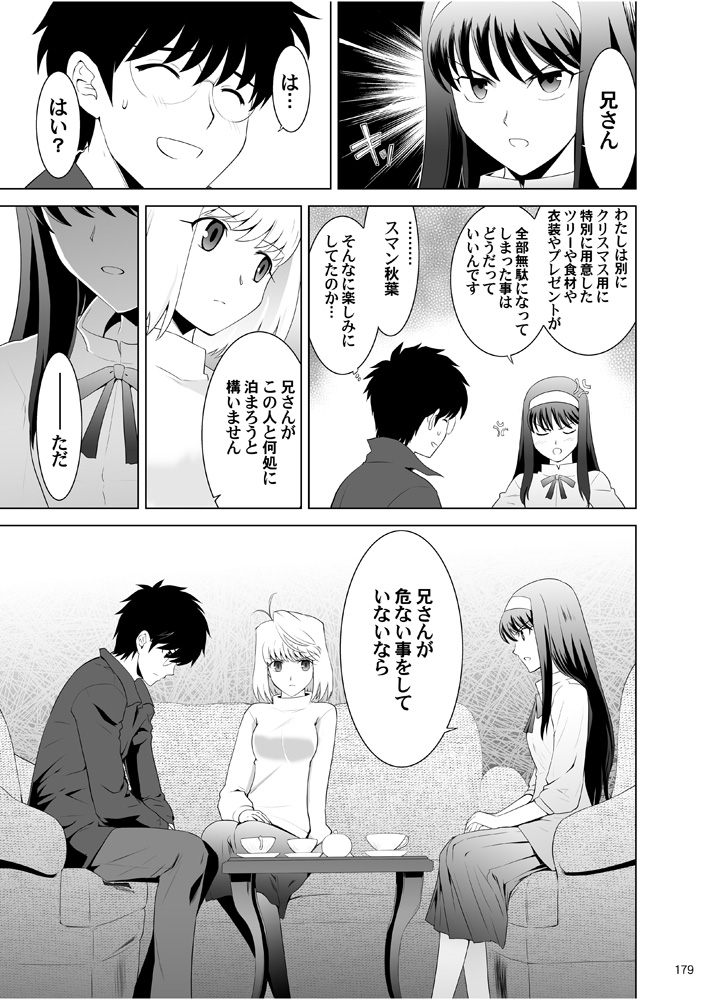 第3巻(5/12) 