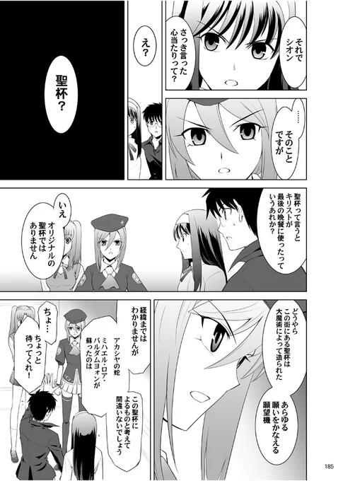 第3巻(7/12) 