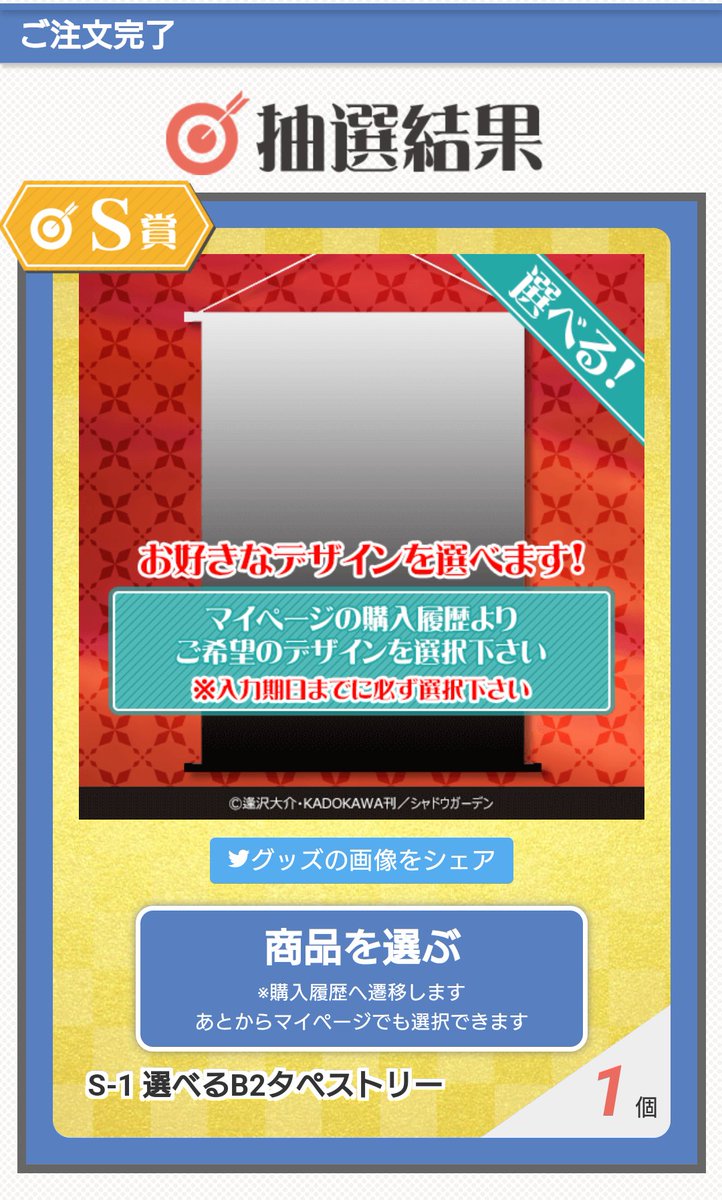  Apple、iOS 12の6回目のベータ版を開発者にシード [アップデート: パブリックベータ版が利用可能]