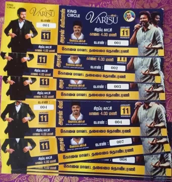 coimbatore theatres official on Twitter "varisu Coimbatore Arasan