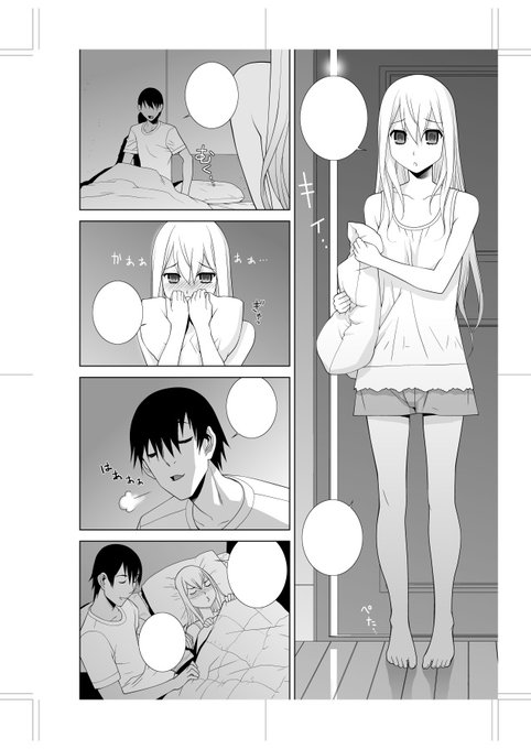 大好きな抱き枕をぬいぐるみ病院に出してる間、義兄を抱き枕にしようとやってくる義妹もいるよ 