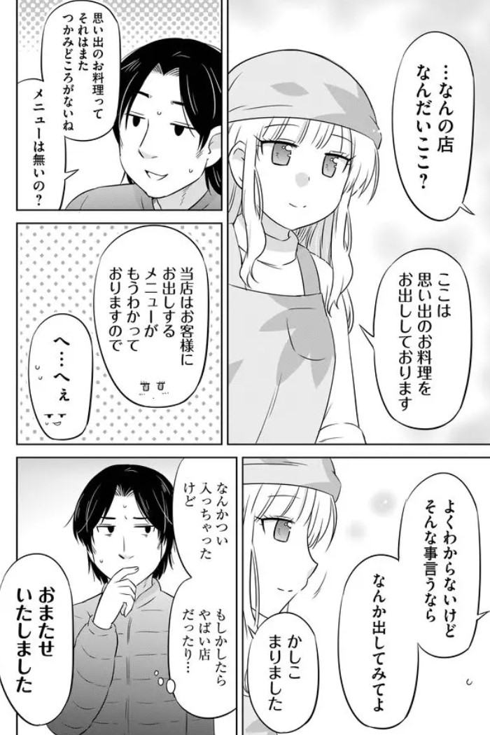 (3/6) 