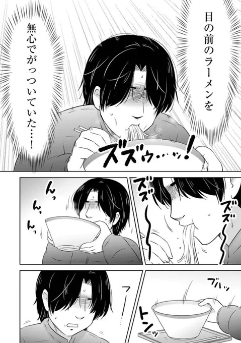 (4/6) 