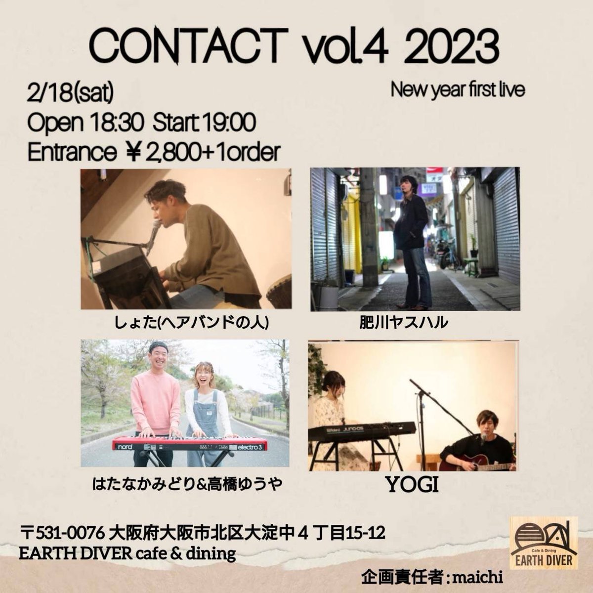 MusicShowta's tweet photo. LIVE告知!!
CONTACT.vol4

2/18日 大阪 ERTH DIVER
OPEN 18時半 START 19時～
￥2.800 +1order 

出演者
・ヨギくん@YOGI0350  
・まいちちゃん @m_a_i_0426   
・肥川さん @yas_hikawa  
・はたなかさん、高橋さん 
    またタグ足します！

ご予約お受付しております!!

https://t.co/H7Txc1jD6W https://t.co/wVn3UX8N1x