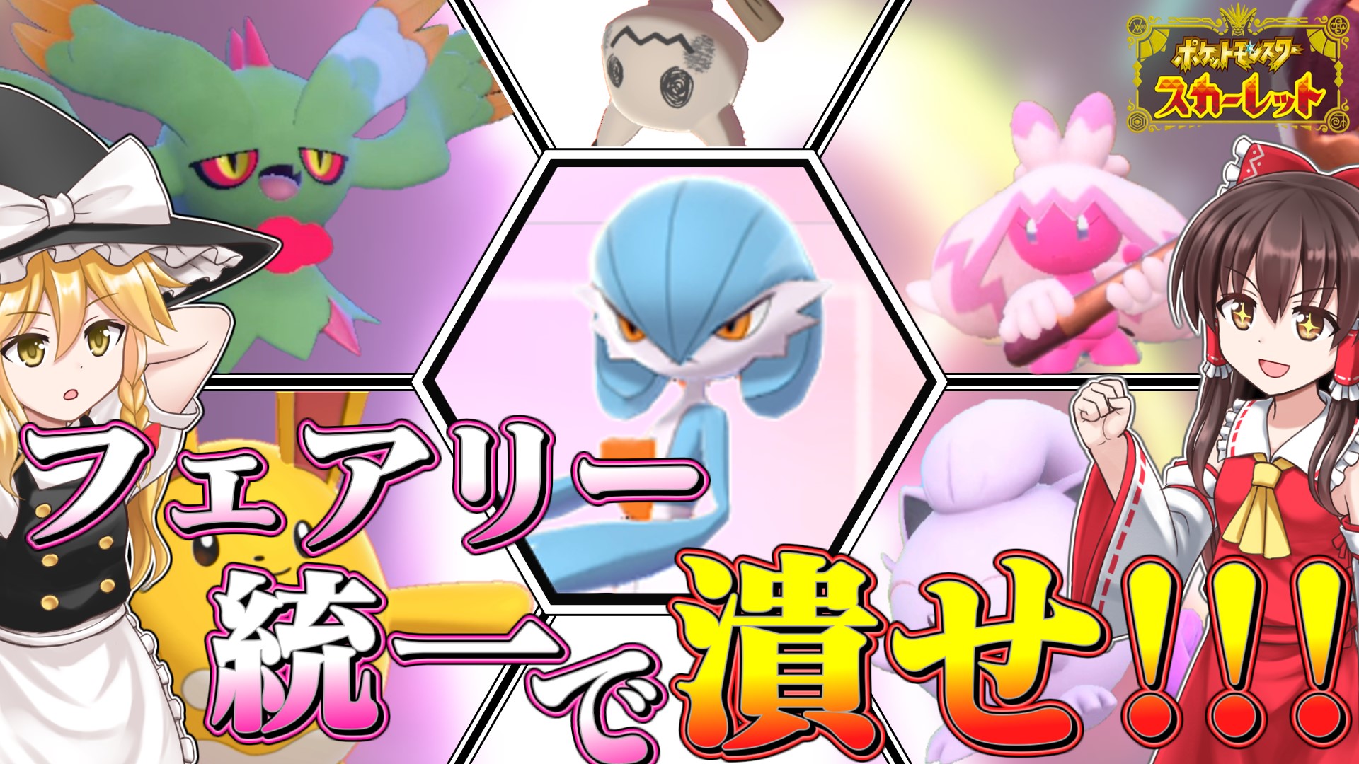 ふろらん いわポケモン愛好家 Solohomerun P Twitter