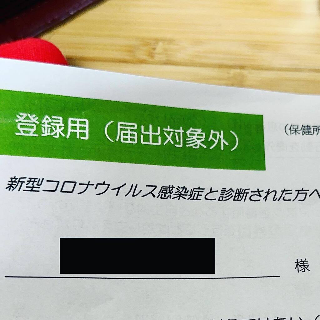 hiro_zeyo's tweet photo. コロナになってしまった…
咳と喉鼻奥の痛み
咳しすぎで筋肉痛？と動悸
味覚は薄いけどまだ多少感じる
熱は夜中に39.6度出た
今少し落ち着いて38.9

隔離2日目
独り身はこういう時辛いですなぁ

#コロナ #コロナ感染 
#発熱 
#結構しんどい https://t.co/7Hm6WcmfwB