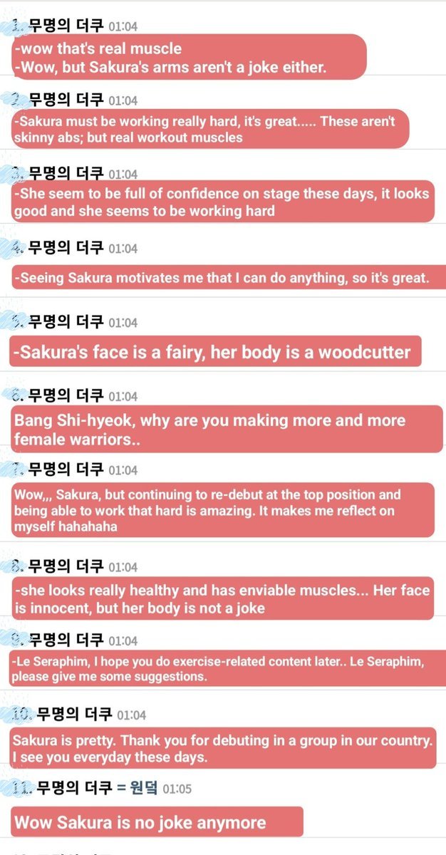 SAKURA becomes hot topic at Theqoo for 