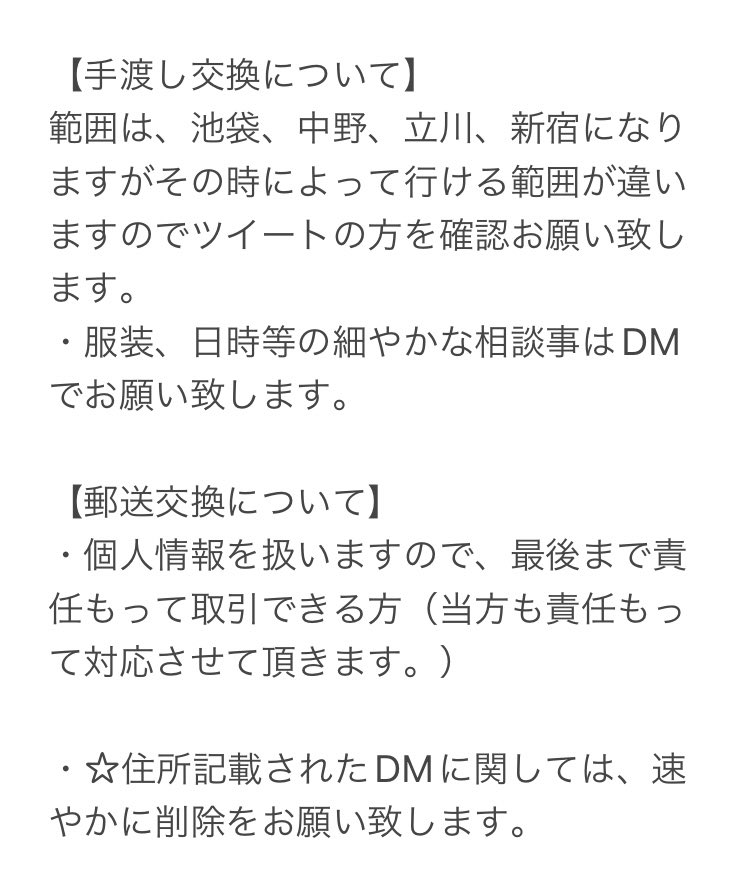 のらねこ(固ツイ確認) tweet media