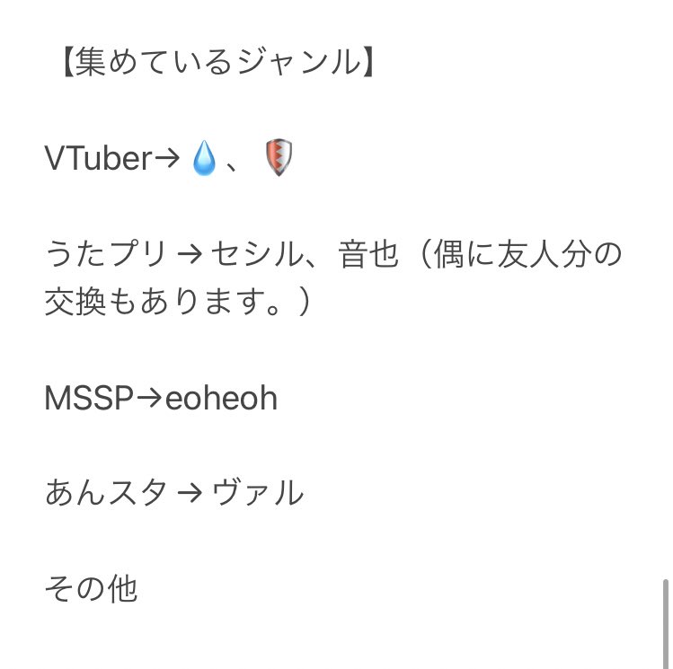 のらねこ(固ツイ確認) tweet media