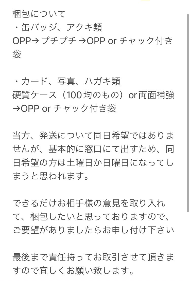 のらねこ(固ツイ確認) tweet media