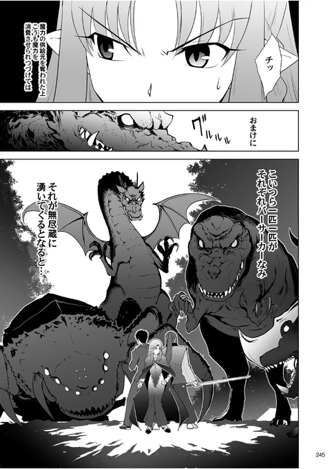 第4巻(10/14) 