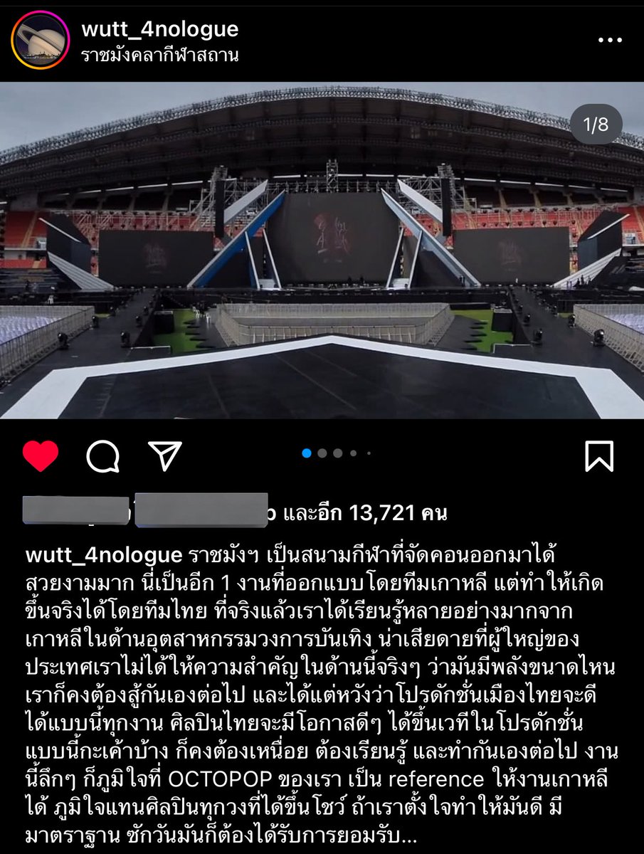 defimkim's tweet photo. สำหรับงาน #GDAinBKK คุณวุฒิได้เป็นทีมโปรดักส์ชั่นของไทย อย่างปัง 👏🏼👏🏼 โดยมีส่วนเกี่ยวข้องโดยทีมงานเกาหลีได้ดู reference  ของงานOCTOPOP ฮือออ ฝีมือคนไทยมีเยอะมากๆ แต่พลาดที่ผู้ใหญ่บ้านเราไม่ได้สนับสนุนหรือเห็นความสำคัญคอนเสิร์ตอะไรแบบนี้จริงๆ https://t.co/og5IB5Qz1V