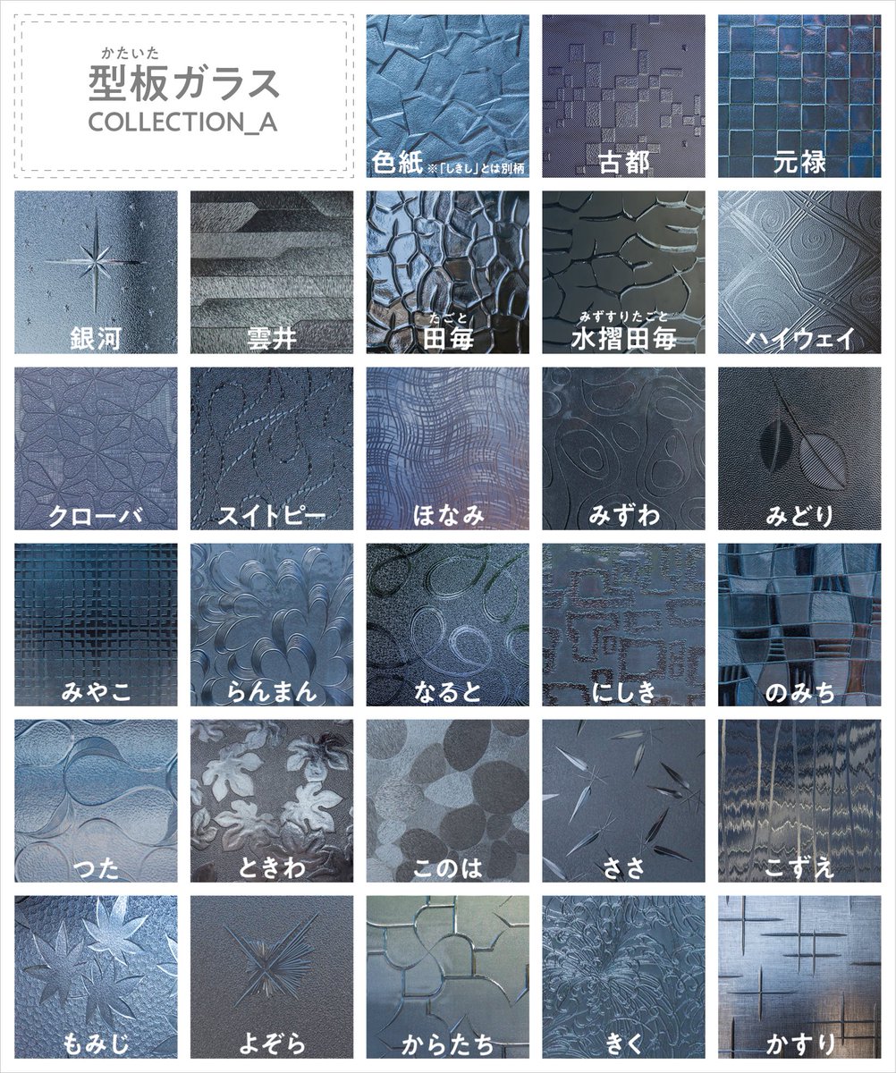 vanish556's tweet photo. @souhakurumi Twitterで種類まとめてる方がいらっしゃって画像だけ残ってた
もう作れる人は少なくなってるらしい https://t.co/LC9LoBIhxb