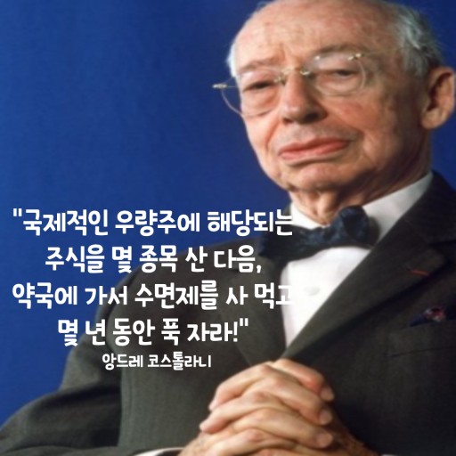 Evolution213's tweet photo. 나름 전문직으로서 노동소득은 한국 최고수준이라 자부 한다

이제 돈을 굴려보자구 https://t.co/z8bDKk3rKS