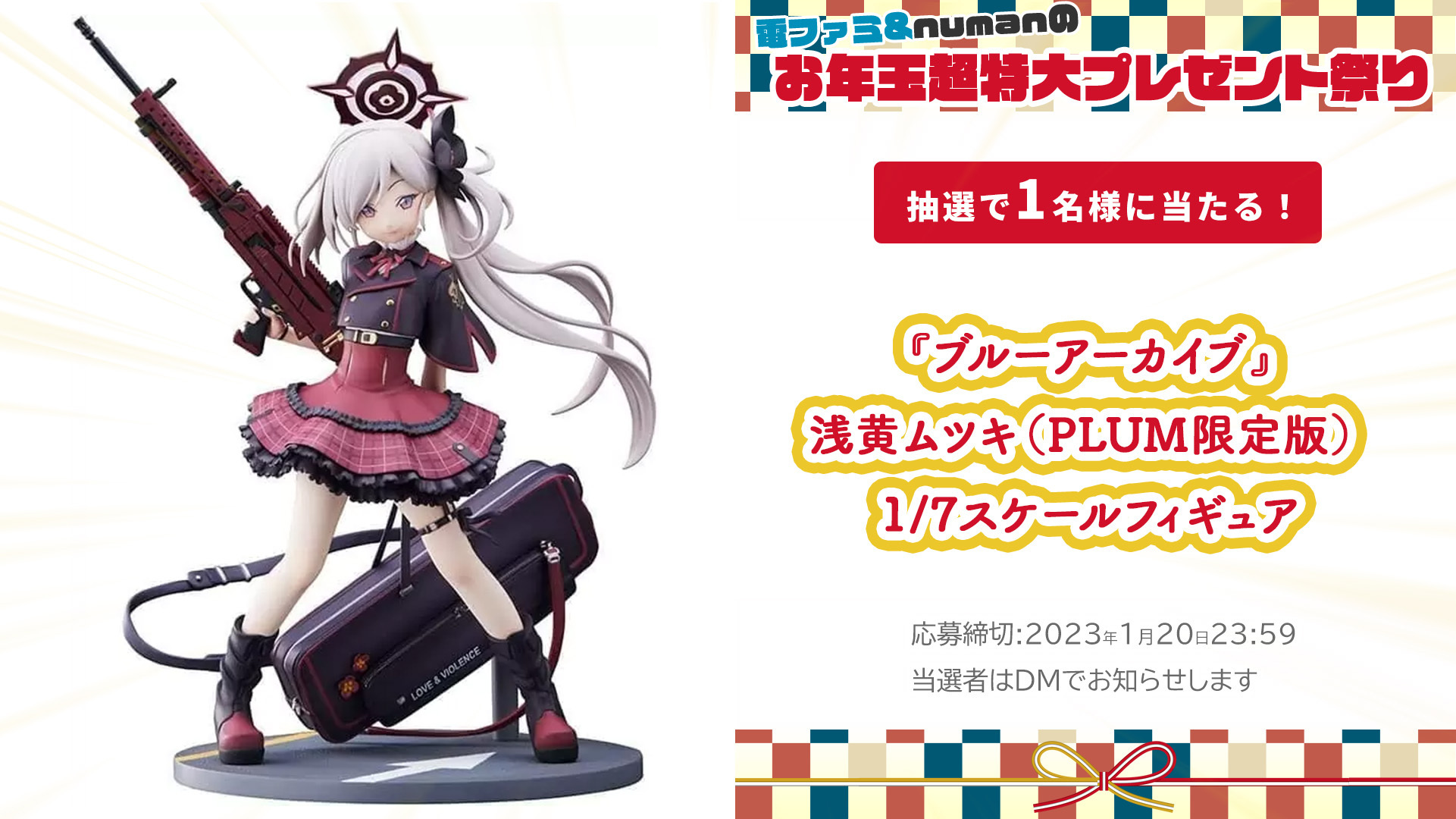正規取扱店】 ⚫️ルル様ご予約品です♪ ファッション雑貨
