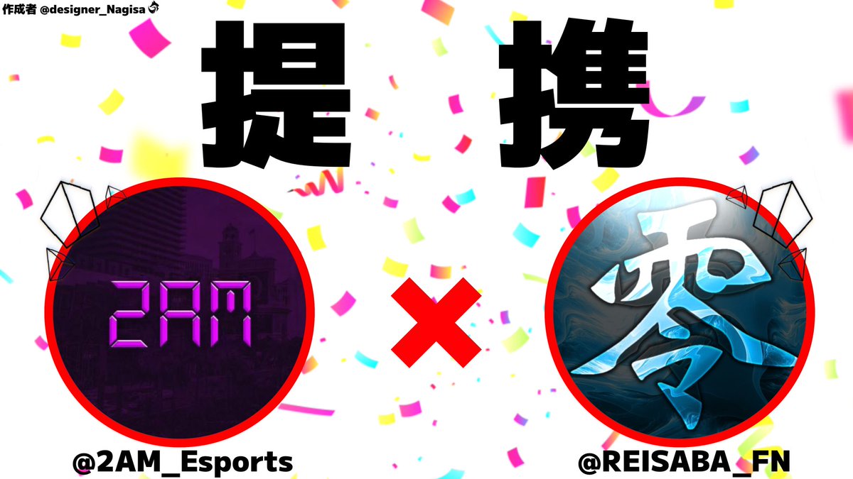 2AM reisy tweet media