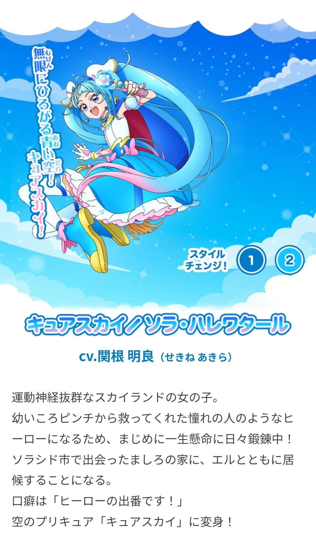 🌸MAIKA🌸 on X: