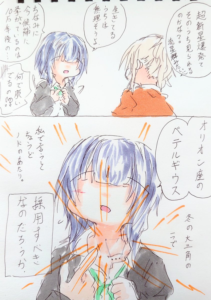 おまけ。 