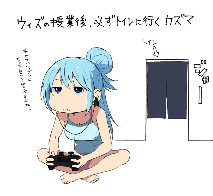 #イヤホンの日 エチケット大事 