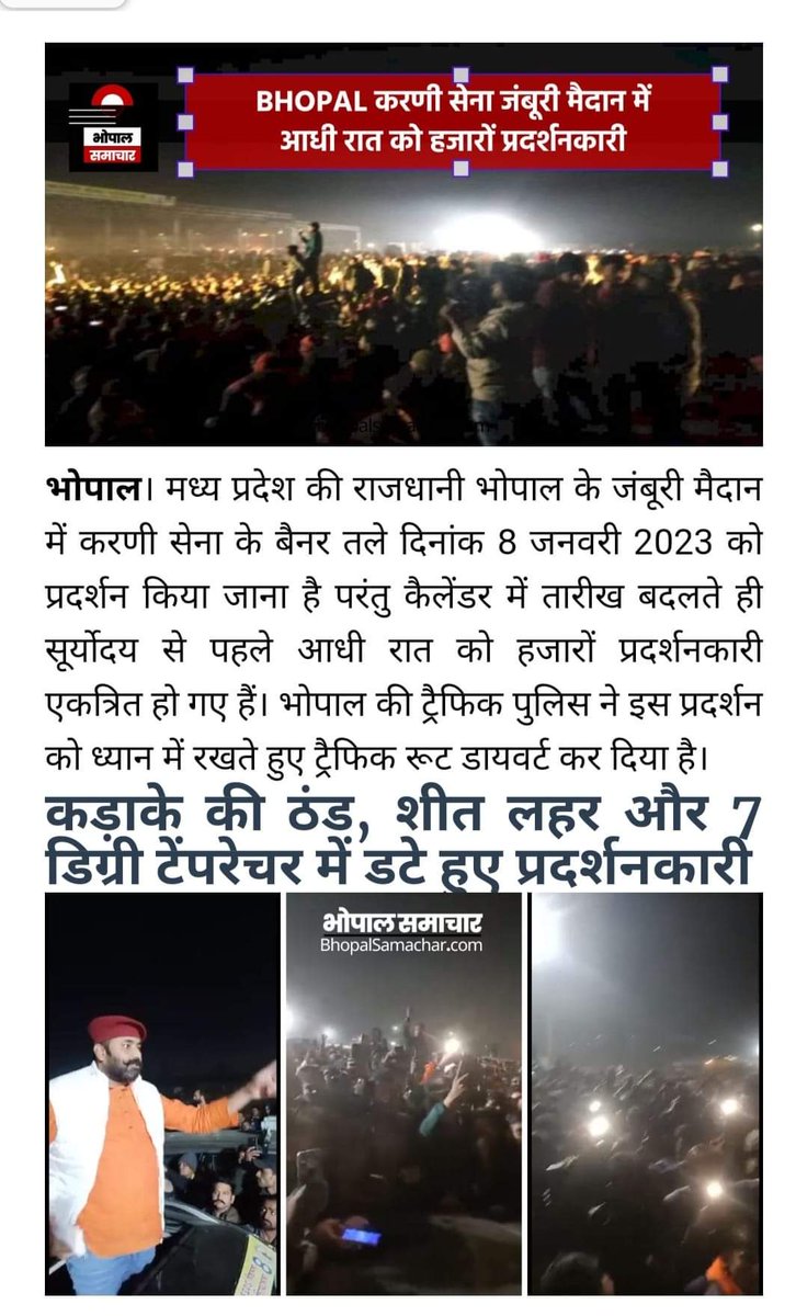 #ScSt_एक्ट_हटाओ