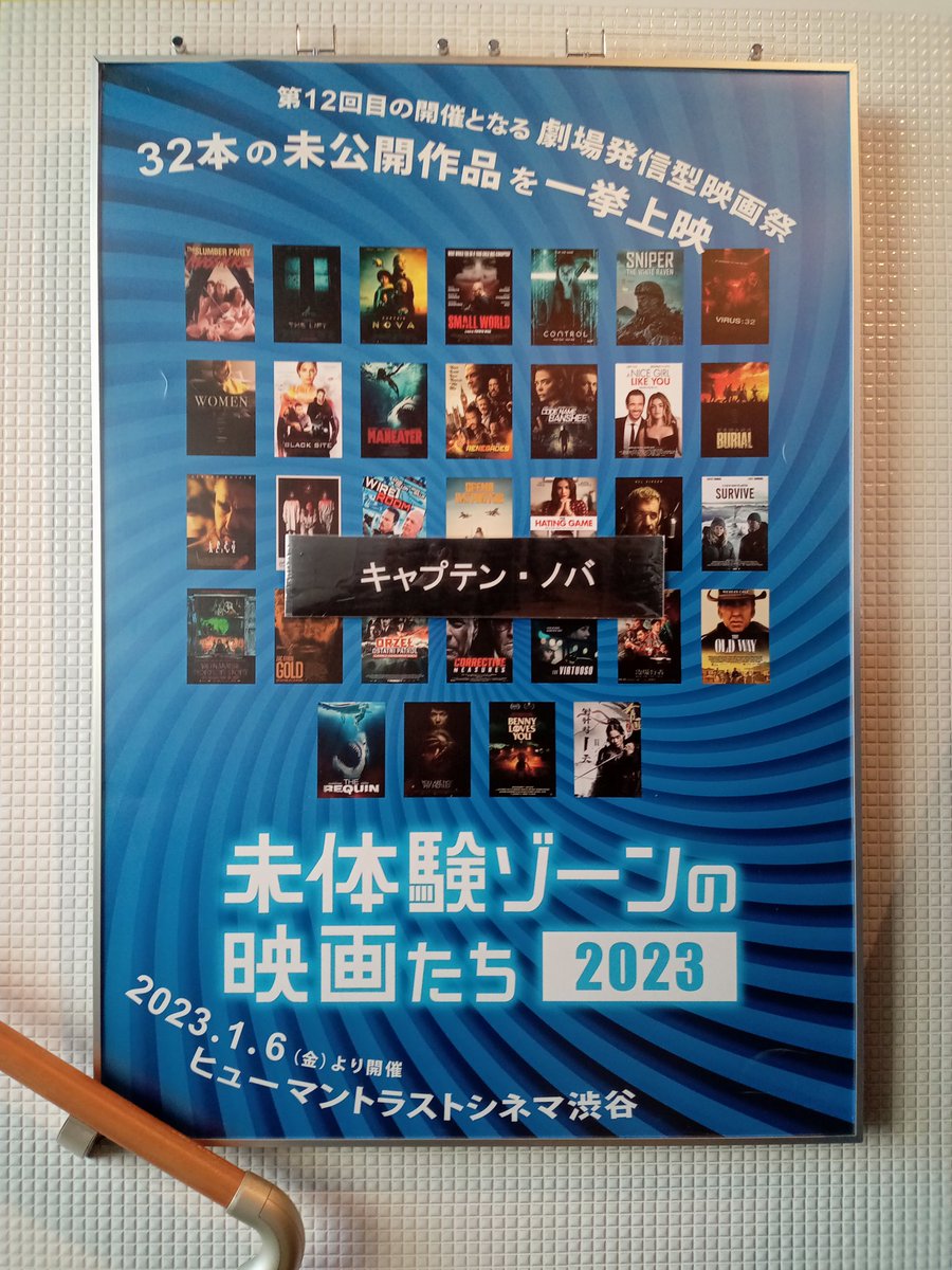 sugi19650929's tweet photo. #キャプテンノヴァ
#CaptainNova
ボーイミーツガール、タイムリープ、良き理解者夫婦、AIの相棒、王道設定ながら小気味良い展開で面白かった。多分低予算なのだろうけど、それが逆に1980年代的なノスタルジックな雰囲気を醸し出していて、それもまた良し。かなり好物な映画。 https://t.co/2HGZFhBlZB