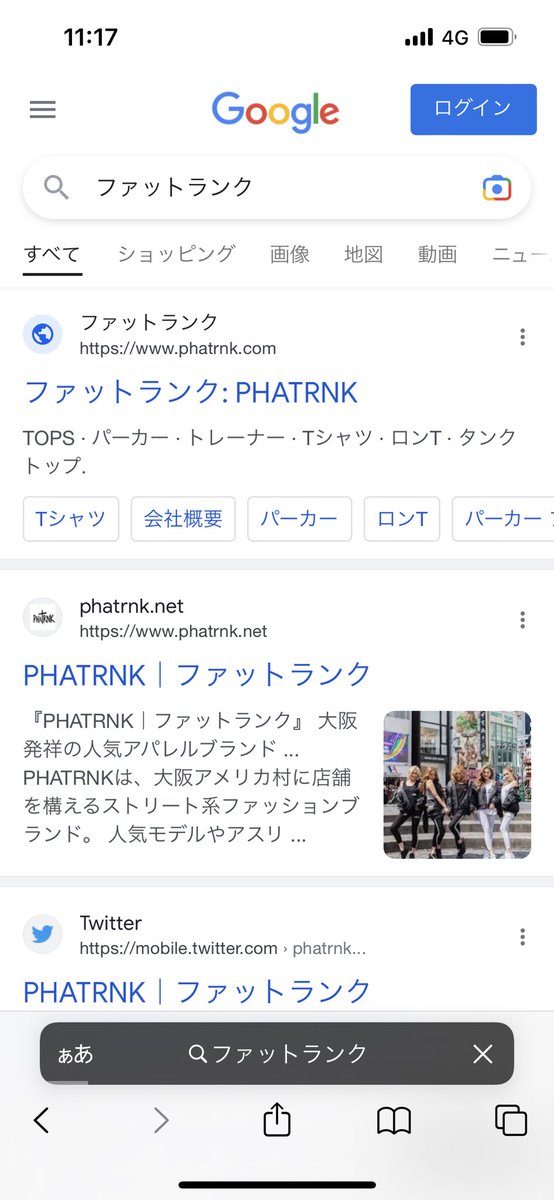 訳ありセール 格安) phatrnk ピットブル ジャケット calcestruzzimenfi.it