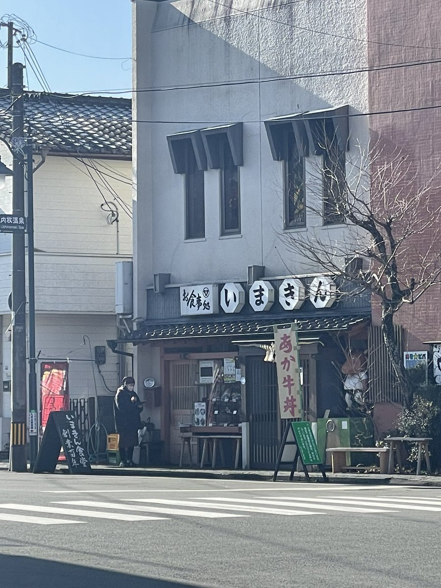 kuroninjaaa's tweet photo. いまきん食堂
もちろんバイクで https://t.co/WsuiricTnx