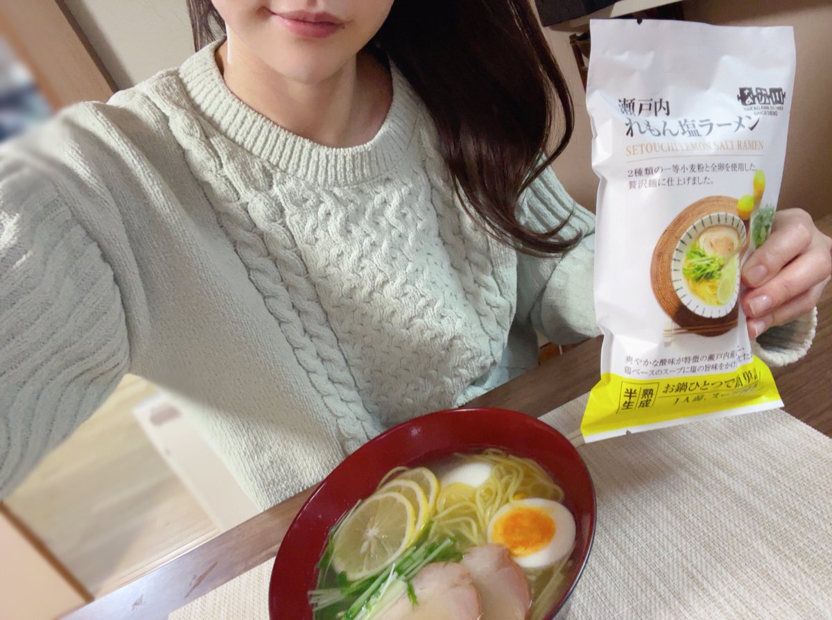 フォロワちゃんにgifteeで頂いたレモンラーメンがおいしすぎる〜🥹ありがとう〜🍋酸っぱいの好きな人オススメ💛！ https://t.co/s7FfN1n78s