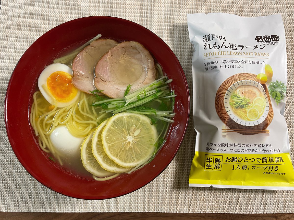 フォロワちゃんにgifteeで頂いたレモンラーメンがおいしすぎる〜🥹ありがとう〜🍋酸っぱいの好きな人オススメ💛！ https://t.co/s7FfN1n78s