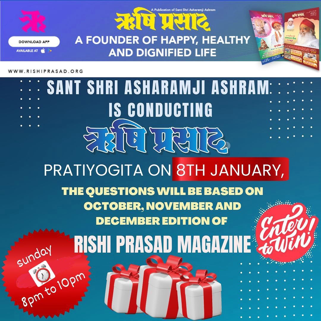 Sant Shri Asharamji Ashram is going to organize #RishiPrasadPratiyogita 🥳

🥁Be Ready For Quiz 😍

Read Knowledge Booster Rishi Prasad Monthly Magazine, Answer Some Spiritual Questions - And Get Rewards Too🤩

Date~ 08.01.23,  8.00 PM

ForRegistration ⤵️ rpgp.rishiprasad.org