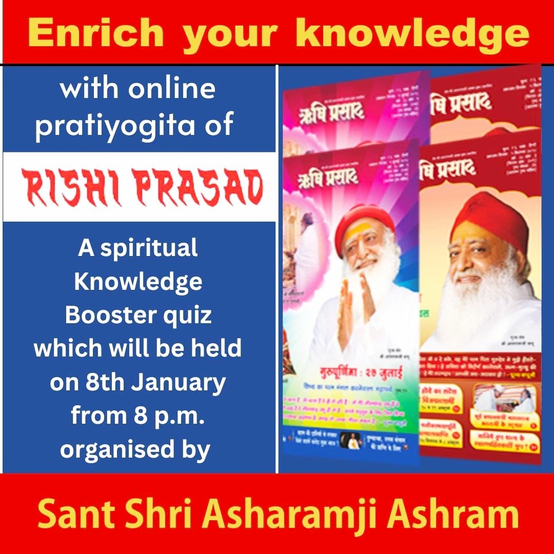 ★ Be Ready For Quiz ★

Sant Shri Asharamji Ashram is going to organize #RishiPrasadPratiyogita 
Read Knowledge Booster Rishi Prasad Monthly Magazine, Answer Some Spiritual Questions & Get Rewards Too !!

Date~ 08.01.23,  8.00 PM
ForRegistration
rpgp.rishiprasad.org