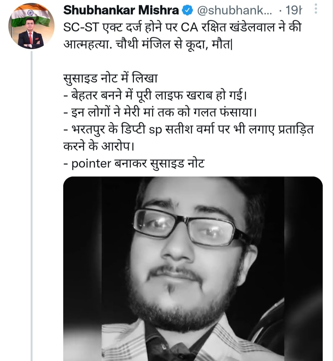YuvrajSingh0501's tweet photo. #ScSt_एक्ट_हटाओ https://t.co/ycaMPYHuoZ