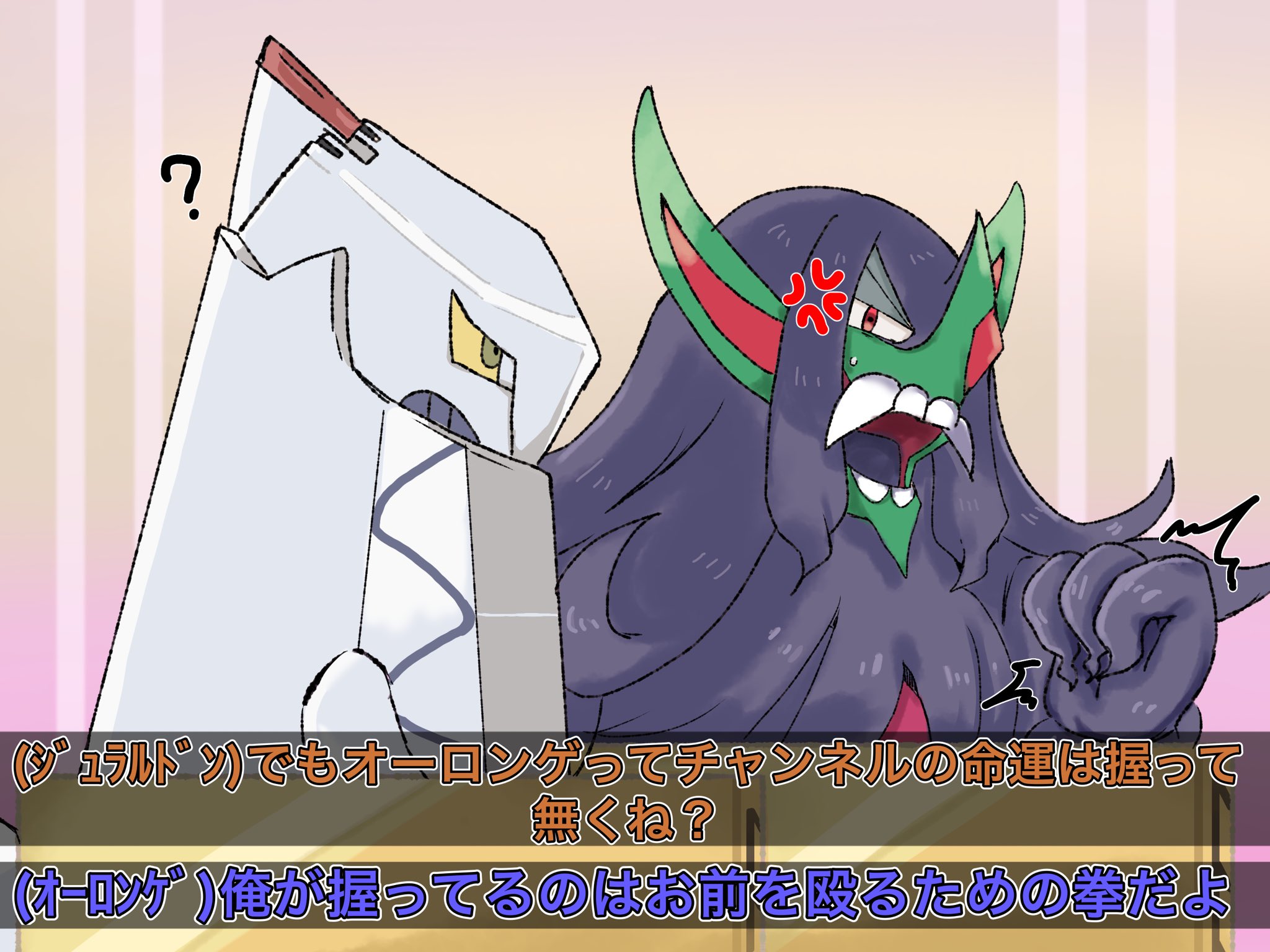 ぽへ ゆっくり実況者 Pohe Poke Twitter