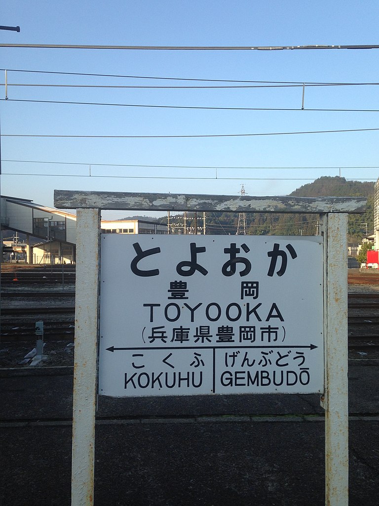 holamoncat_en's tweet image. The romanization of Japanese is the use of Latin script to write the Japanese language. This method ...
holamon.cat/en/romanizatio…

 #travel #Romanization #of #Japanese