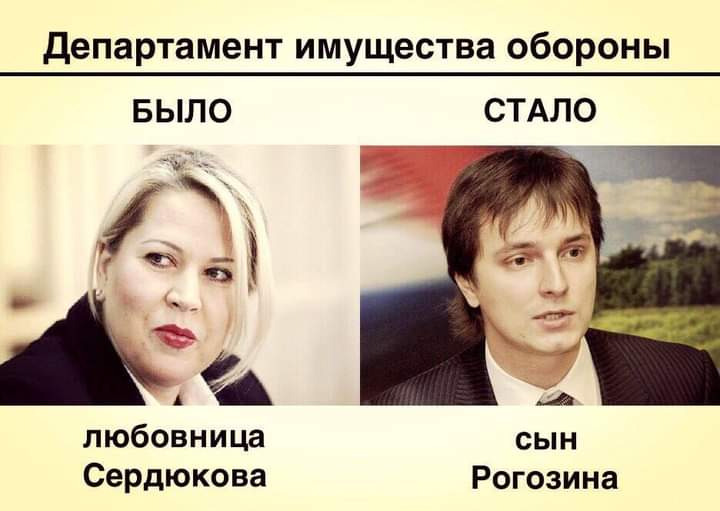 Nv1255's tweet photo. Ротация.... Кумовство - движущая сила назад современной России https://t.co/xfizcJw29C