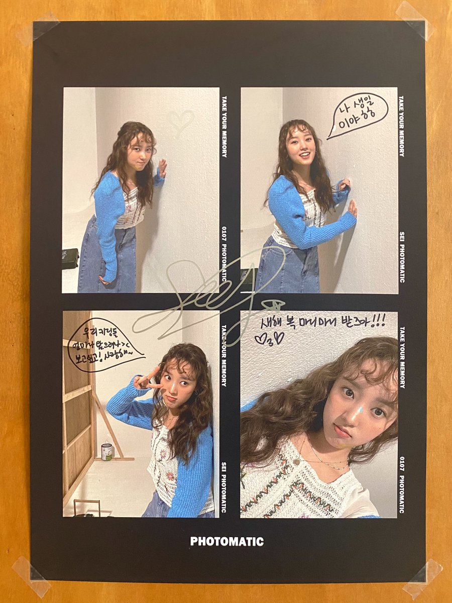 충격 ... 천사 실존 ꒰ঌ( ⌯' '⌯) ໒꒱ ♡ 

#행복을_가져다주는_해피닛세이 
#늘_행복가득_세이꽃이_피었습니다