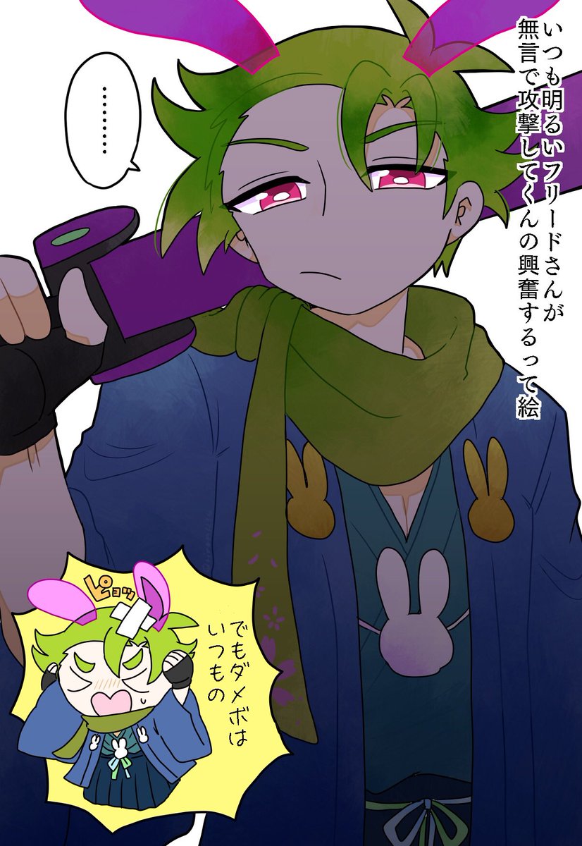 【pyqe/呪騎士】ピョンチャレボスフリード 