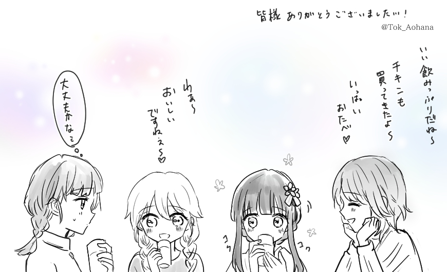 @a_y_u_me @momomochaaaa たいっっへんお待たせしました~!!!!すみません!(土下座)
ス〇バとても気にいったようです!!🥰
私の我儘でここまでお付き合い頂きありがとうございました~🥲❤️(審神者ちゃんお借りしました~)